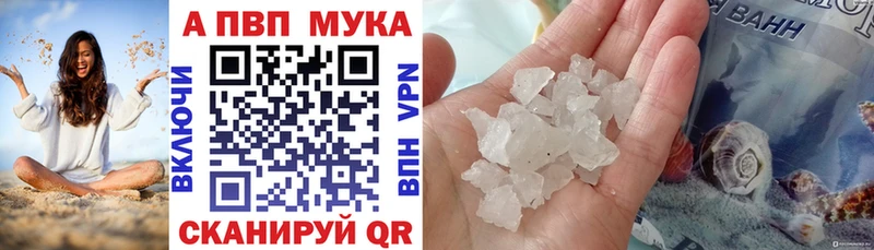 сайты даркнета как зайти  ссылка на мегу онион  Новотитаровская  А ПВП СК 