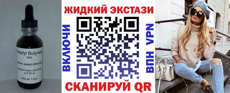 сайты даркнета официальный сайт  Новотитаровская  Бутират жидкий экстази  цены наркотик 