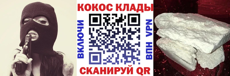 закладки  Новотитаровская  КОКАИН FishScale 