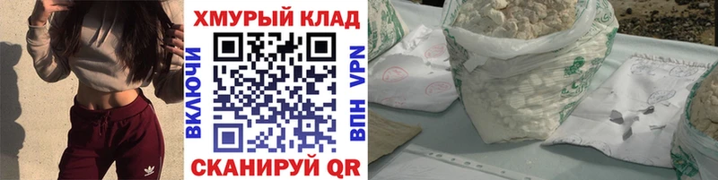 shop какой сайт  Новотитаровская  ГЕРОИН Heroin 