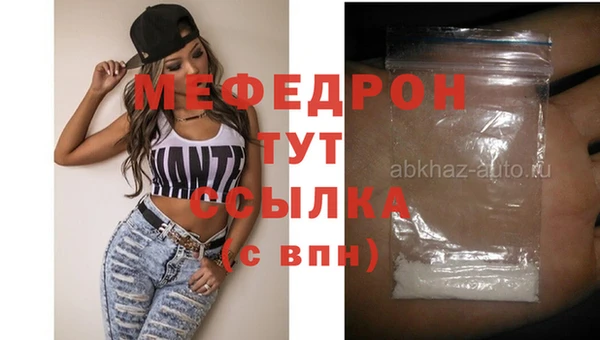 каннабис Надым