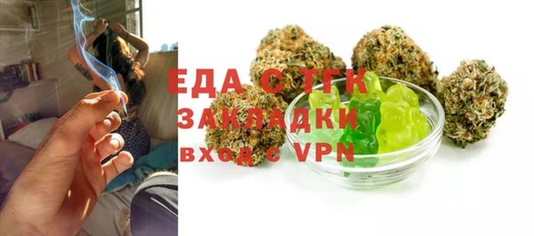 гашишное масло Наволоки