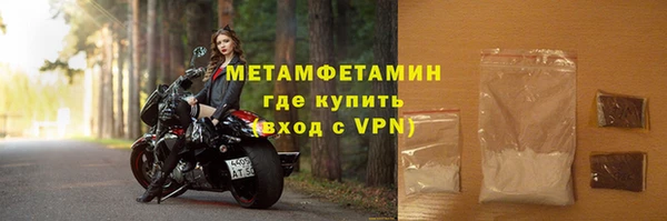 дживик Навашино