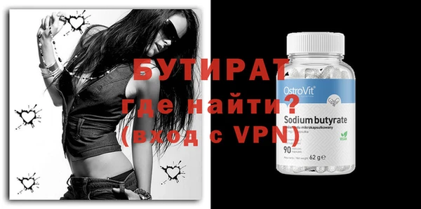 гашишное масло Наволоки