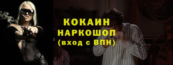 каннабис Надым