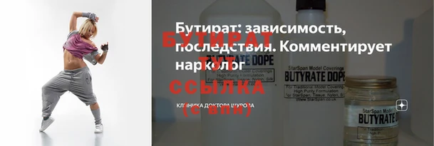 каннабис Надым