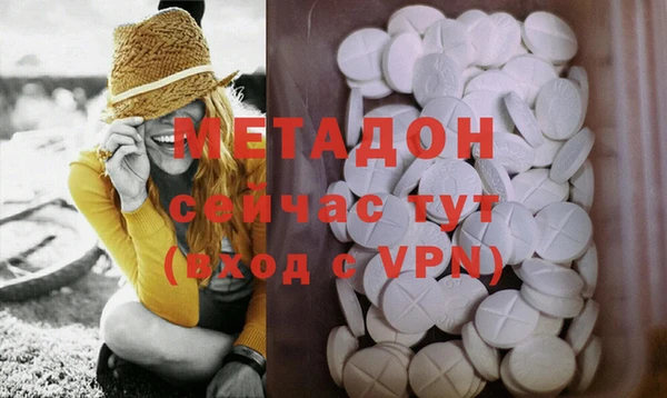 гашишное масло Наволоки
