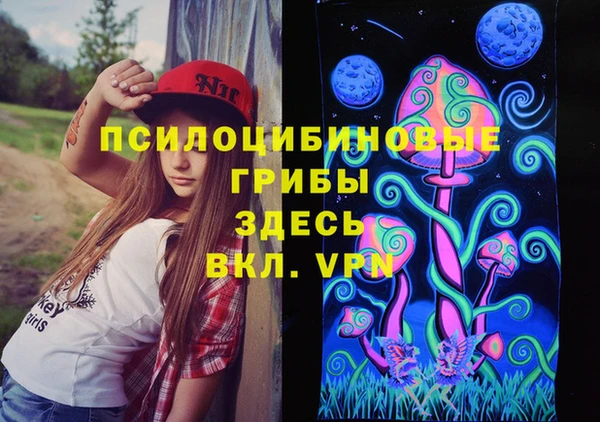 каннабис Надым