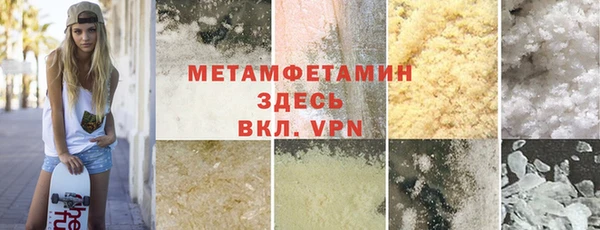 гашишное масло Наволоки