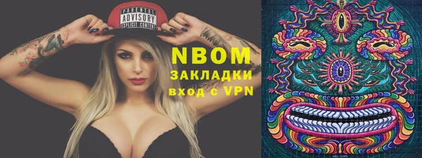гашишное масло Наволоки