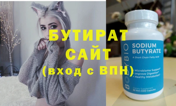 гашишное масло Наволоки