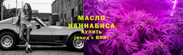 гашишное масло Наволоки