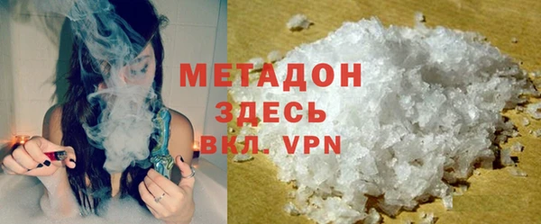 гашишное масло Наволоки