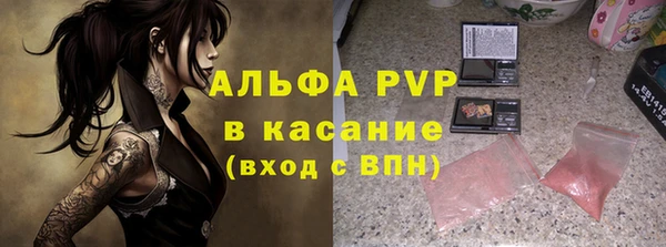 дживик Навашино