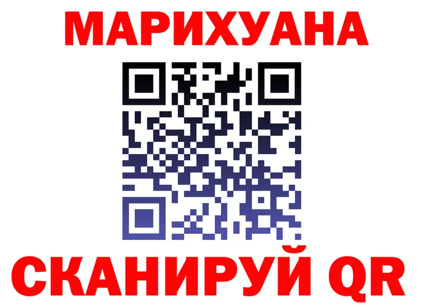 МАРИХУАНА гибрид вход darknet mega Новотитаровская