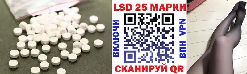 Лсд 25 экстази ecstasy  продажа наркотиков  Новотитаровская 