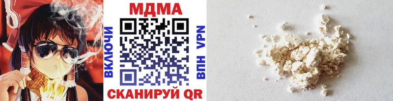 МДМА кристаллы  Новотитаровская 