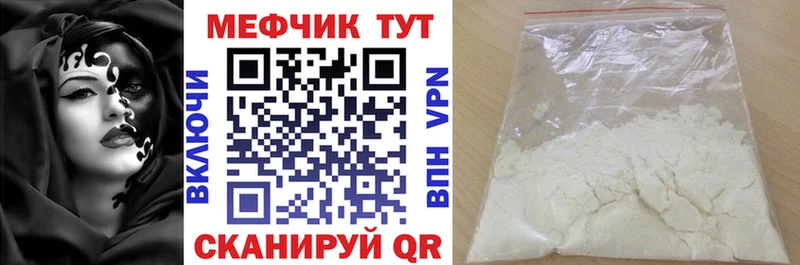 где продают наркотики  Новотитаровская  Мефедрон 4 MMC 