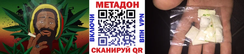 цена наркотик  Новотитаровская  Метадон белоснежный 