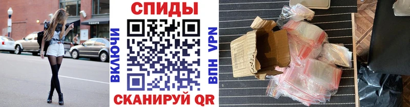 МЕТАМФЕТАМИН мет Новотитаровская