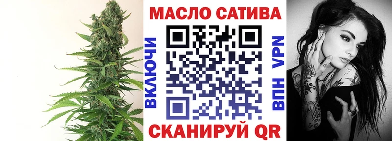 Дистиллят ТГК гашишное масло  Новотитаровская 