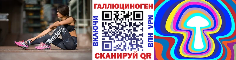 Галлюциногенные грибы Magic Shrooms Новотитаровская
